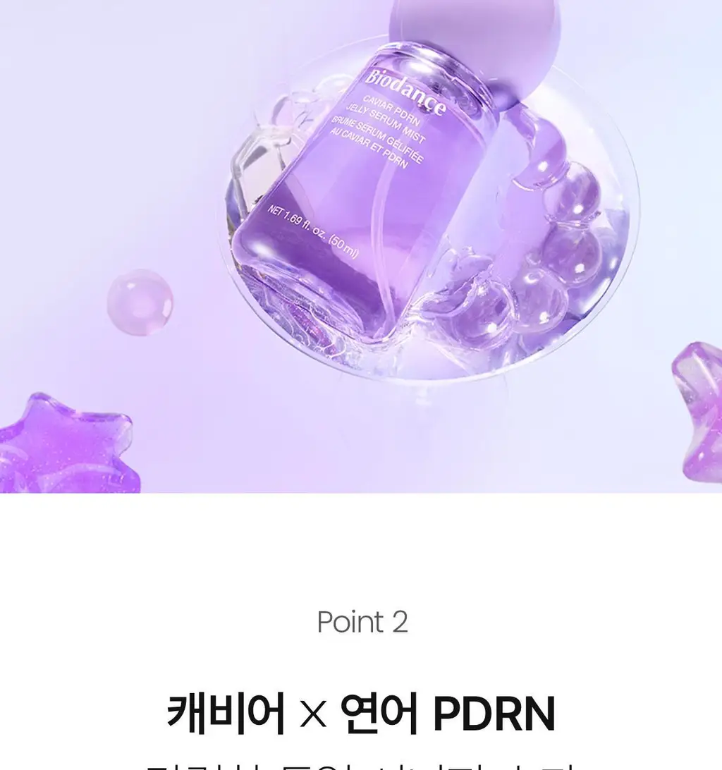[NEW/단독선런칭] 바이오던스 캐비어 PDRN 젤리 세럼 미스트 50ml 상세페이지 21